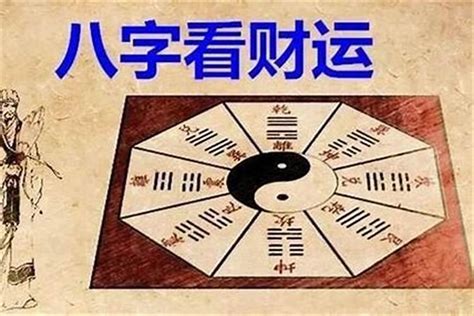 算命懷孕|【八字看懷孕】八字看懷孕！生子流年一目瞭然，想懷孕必看！